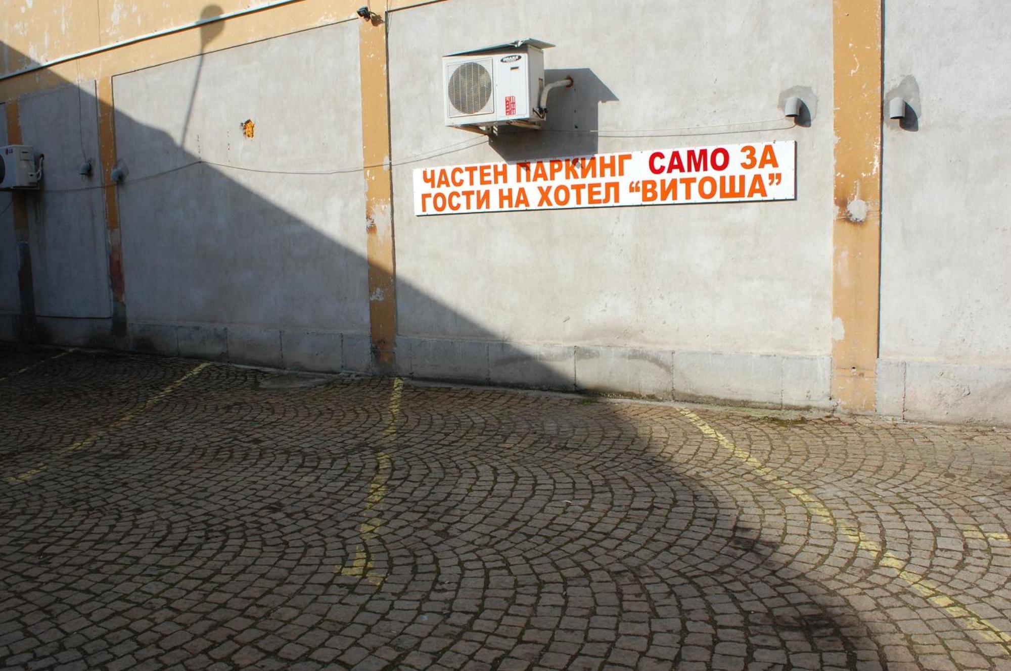 Hotel Vitosha Tryavna Exterior foto